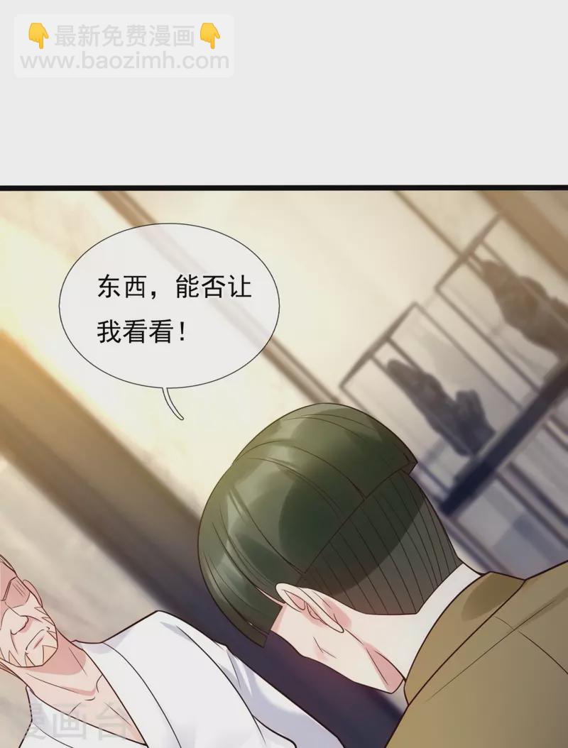 第190话 最强试验品-第196话