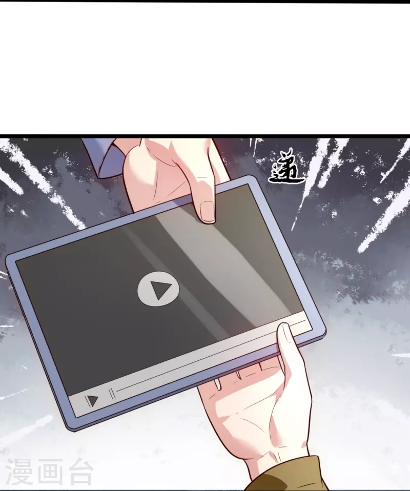 第190话 最强试验品-第196话