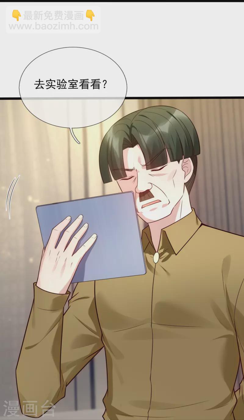 第190话 最强试验品-第196话