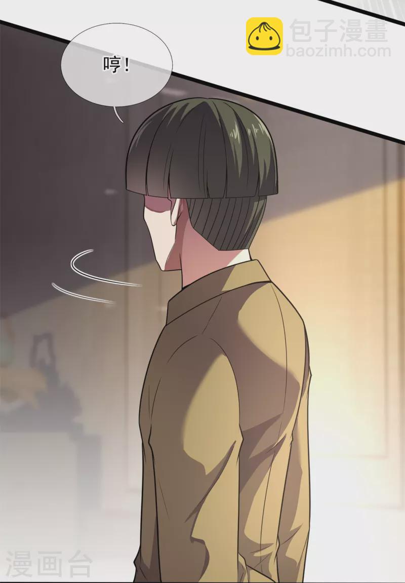 第190话 最强试验品-第196话