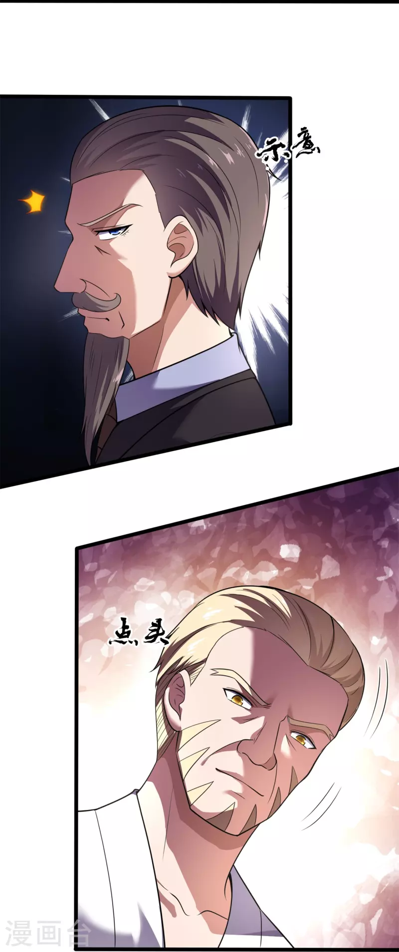 第190话 最强试验品-第196话