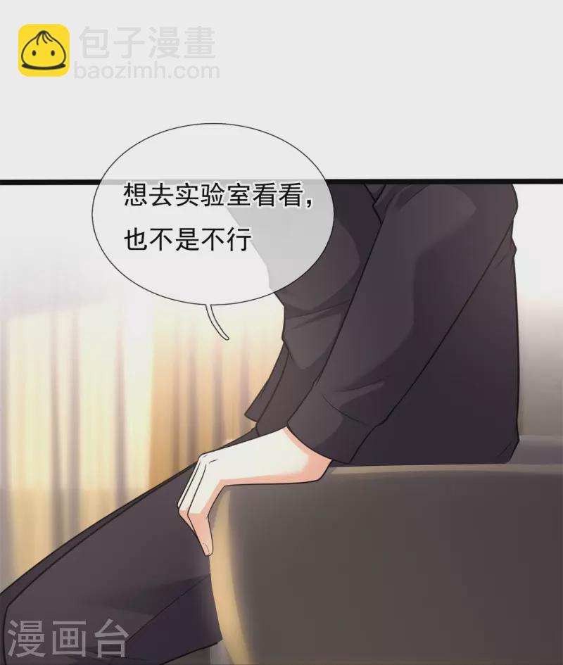 第190话 最强试验品-第196话