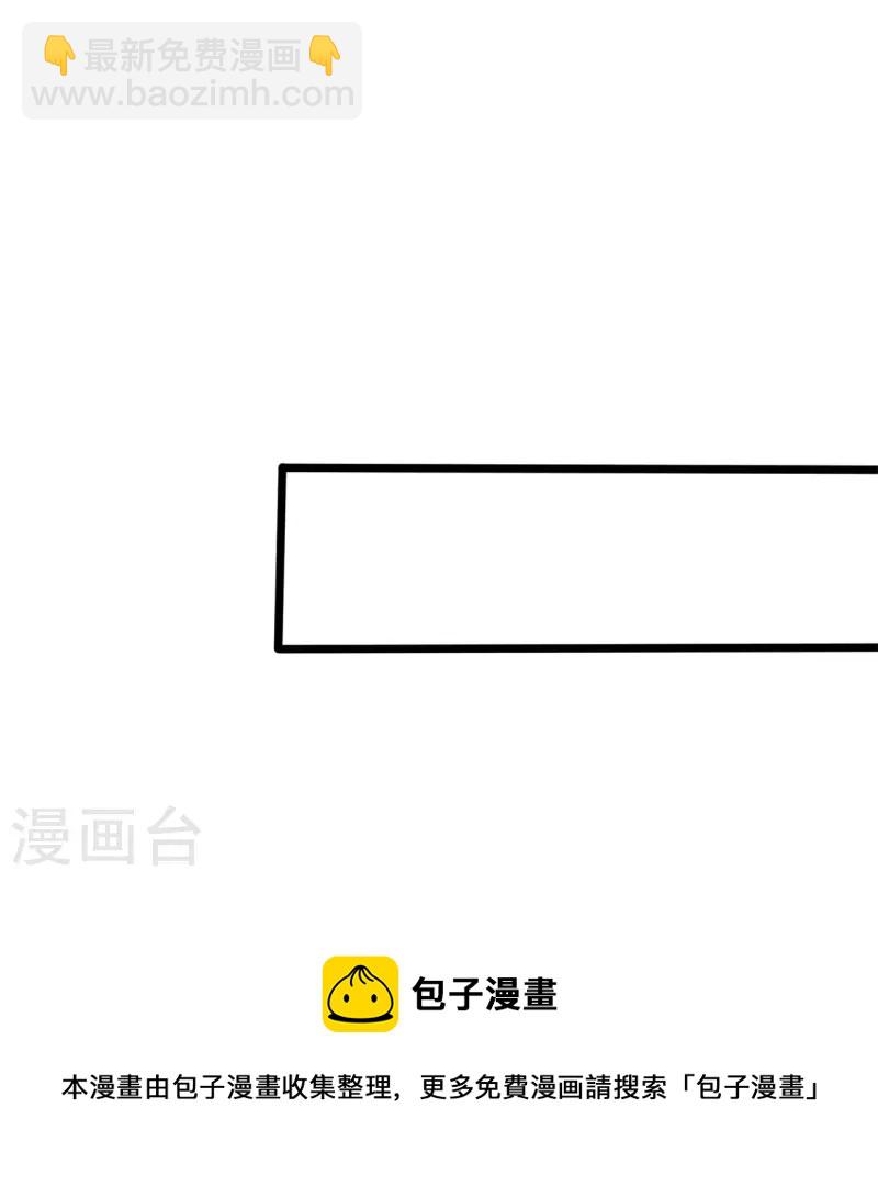 第190话 最强试验品-第196话