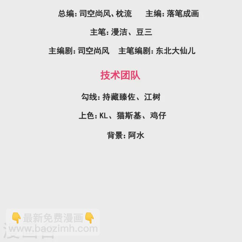 第190话 最强试验品-第196话