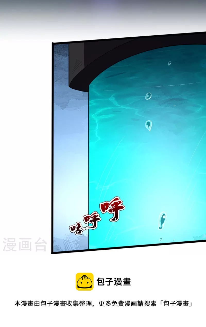 第190话 最强试验品-第196话