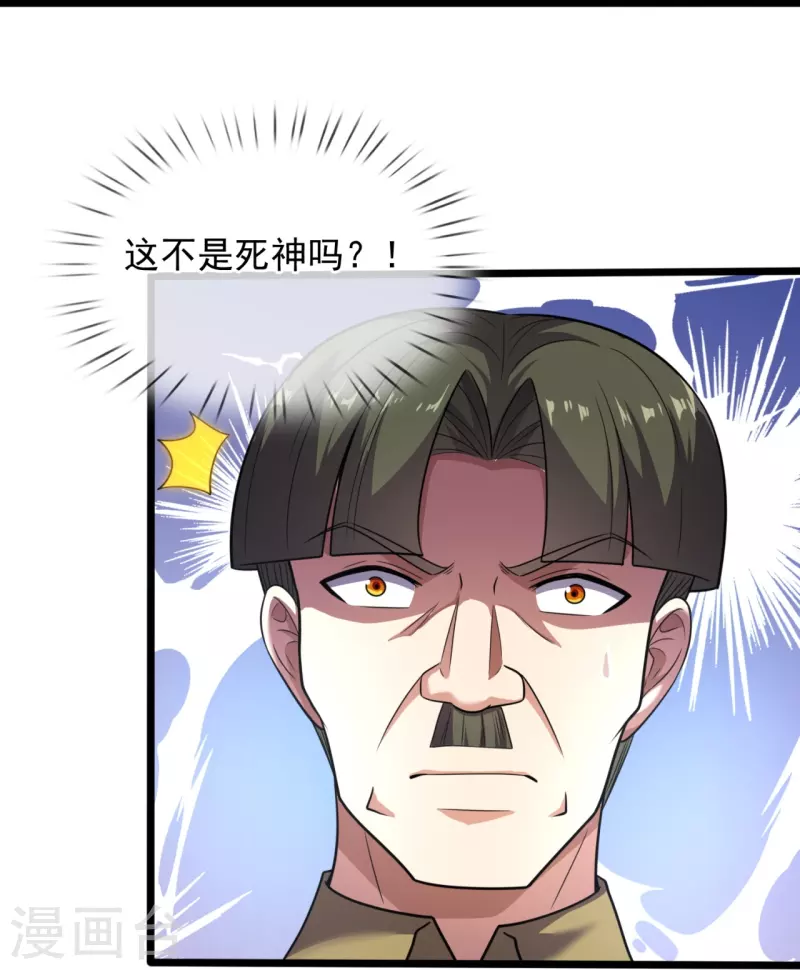 第190话 最强试验品-第196话