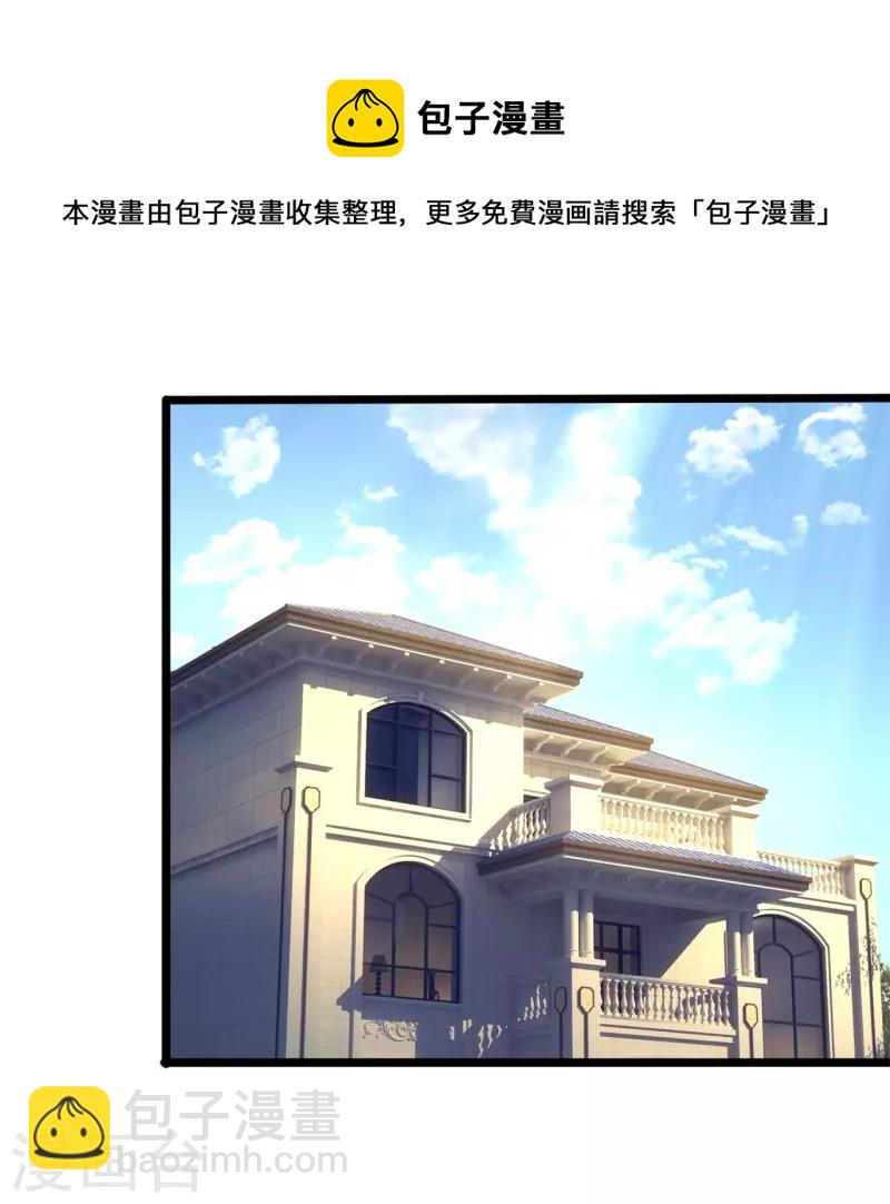 第190话 最强试验品-第196话