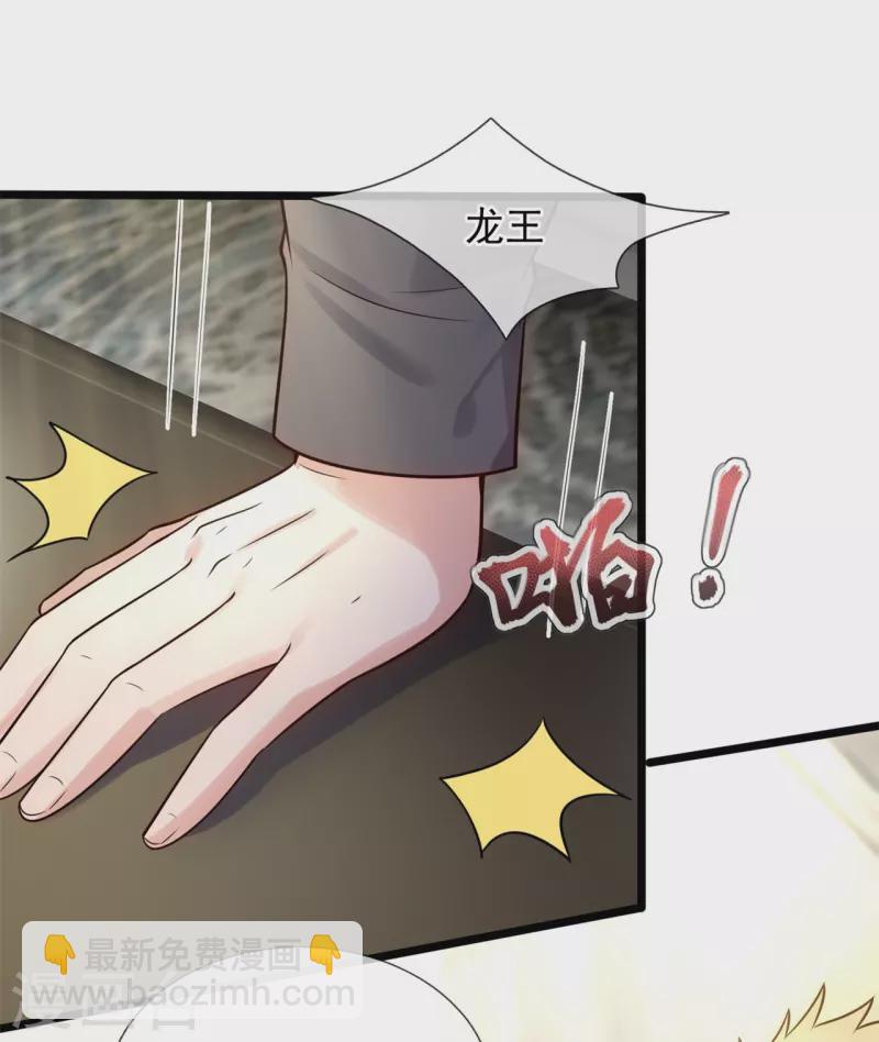 第190话 最强试验品-第196话
