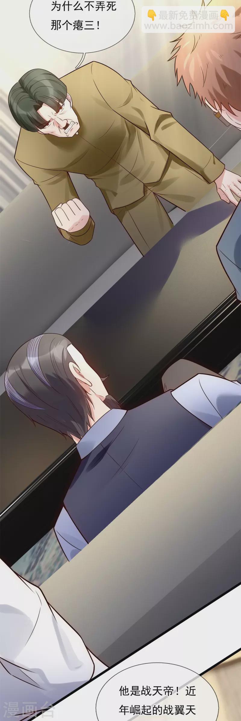 第190话 最强试验品-第196话
