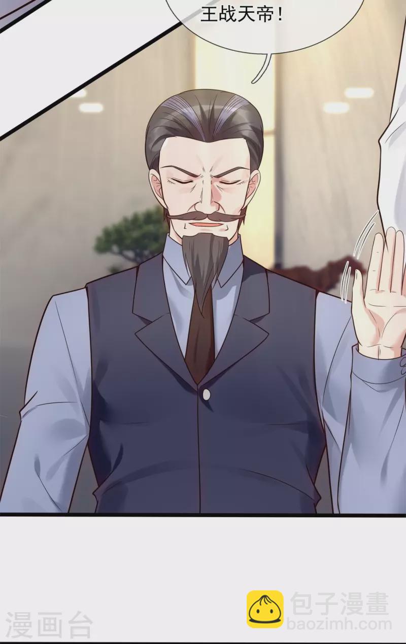 第190话 最强试验品-第196话