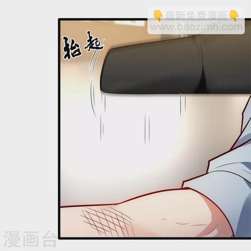 第192话 有些人，你惹不起-第198话