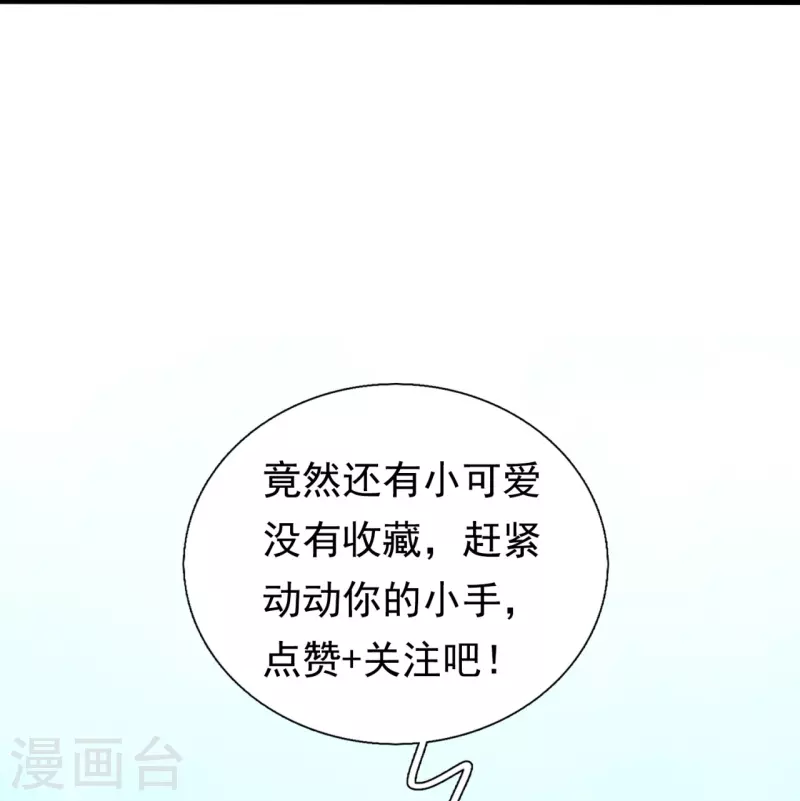 第192话 有些人，你惹不起-第198话