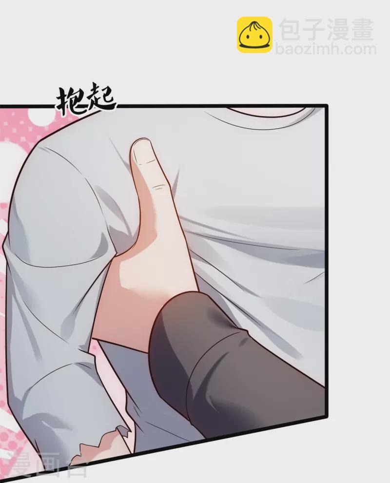 第192话 有些人，你惹不起-第198话