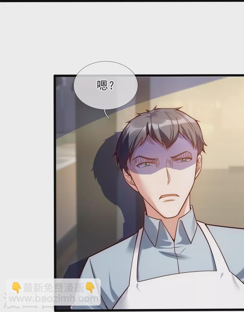 第192话 有些人，你惹不起-第198话