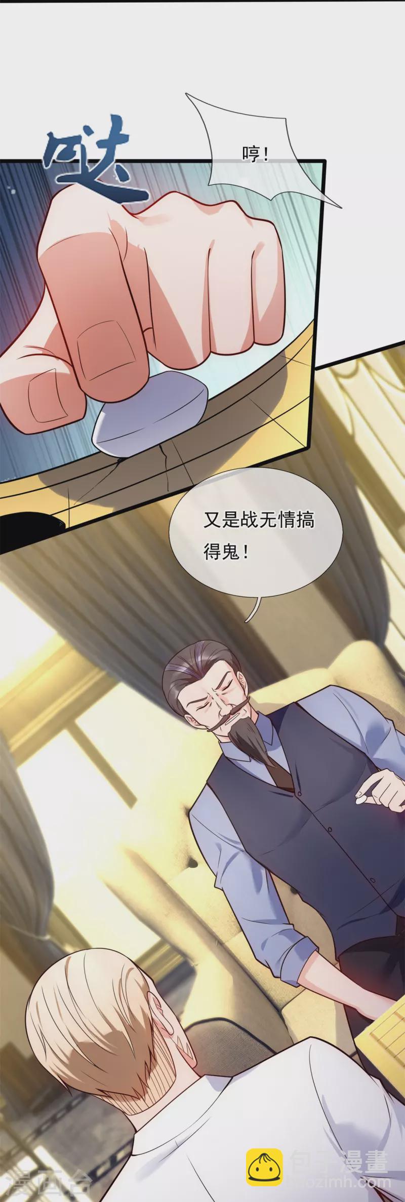 第194话 凄惨身世-第200话