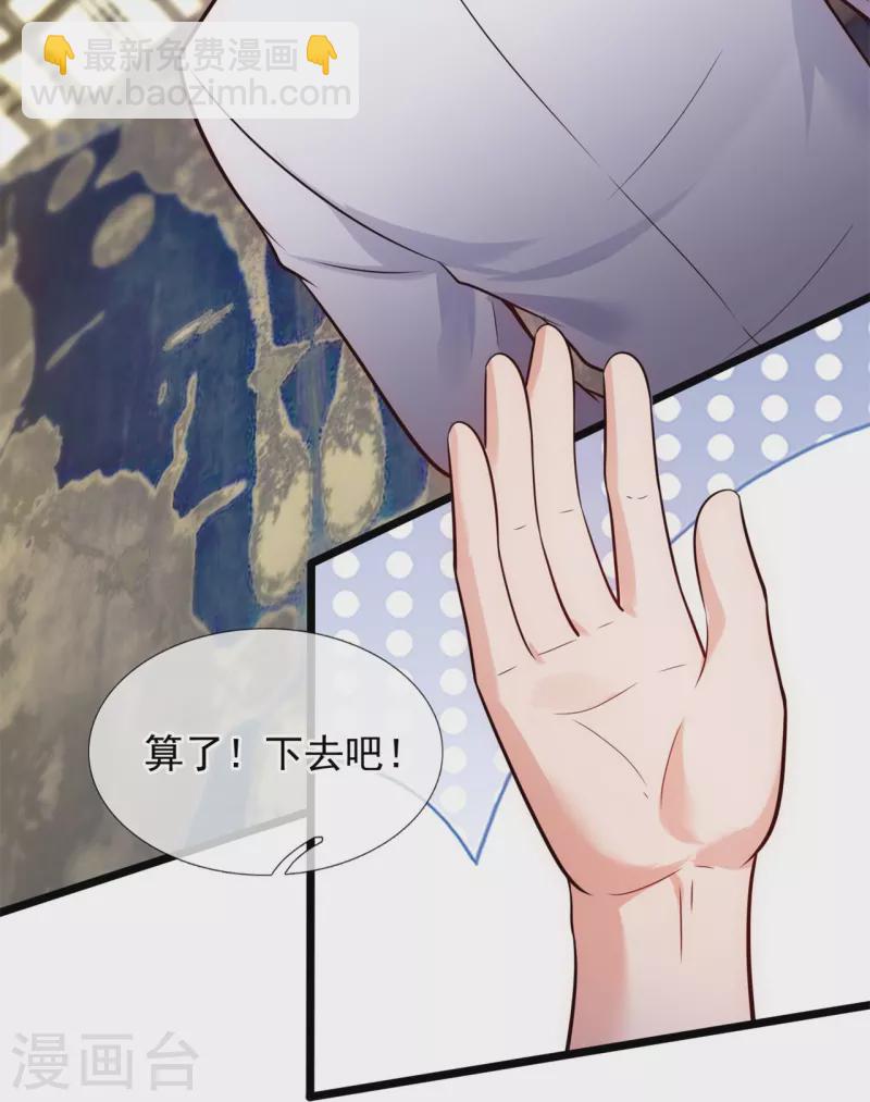 第194话 凄惨身世-第200话