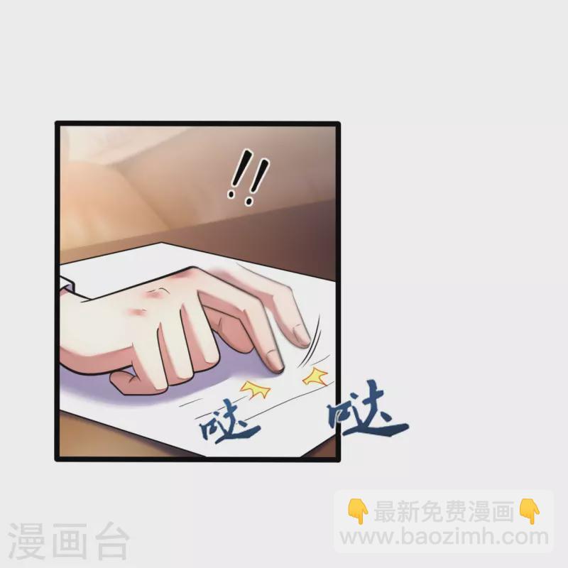第194话 凄惨身世-第200话