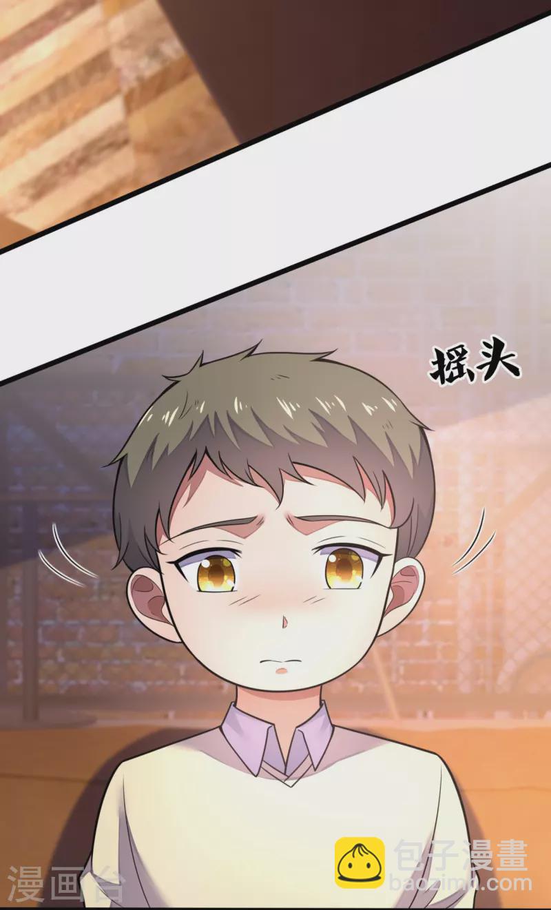 第194话 凄惨身世-第200话