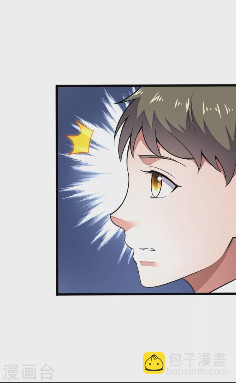 第194话 凄惨身世-第200话