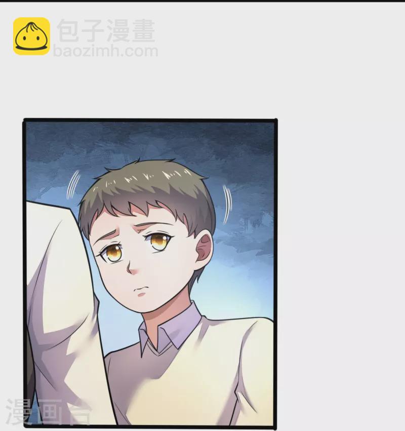 第194话 凄惨身世-第200话