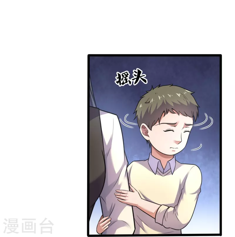 第194话 凄惨身世-第200话