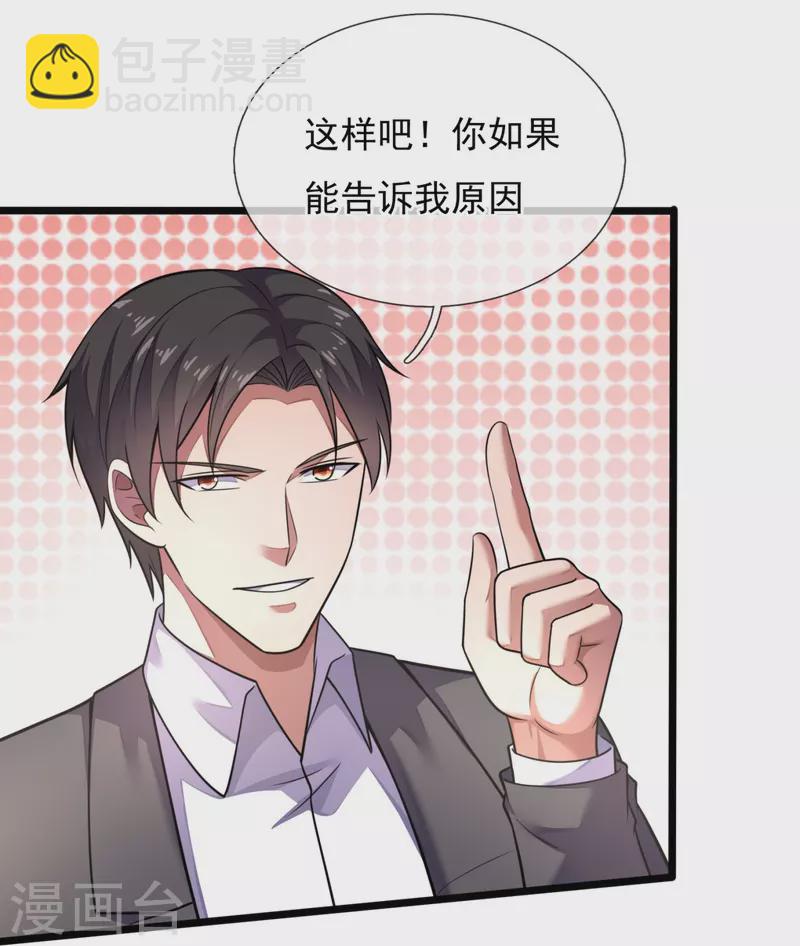 第194话 凄惨身世-第200话