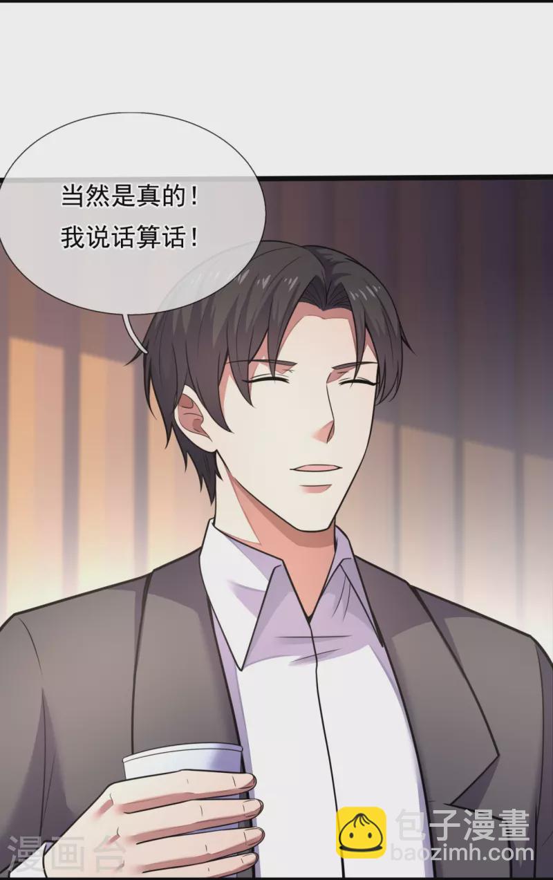 第194话 凄惨身世-第200话