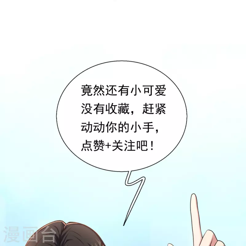 第194话 凄惨身世-第200话