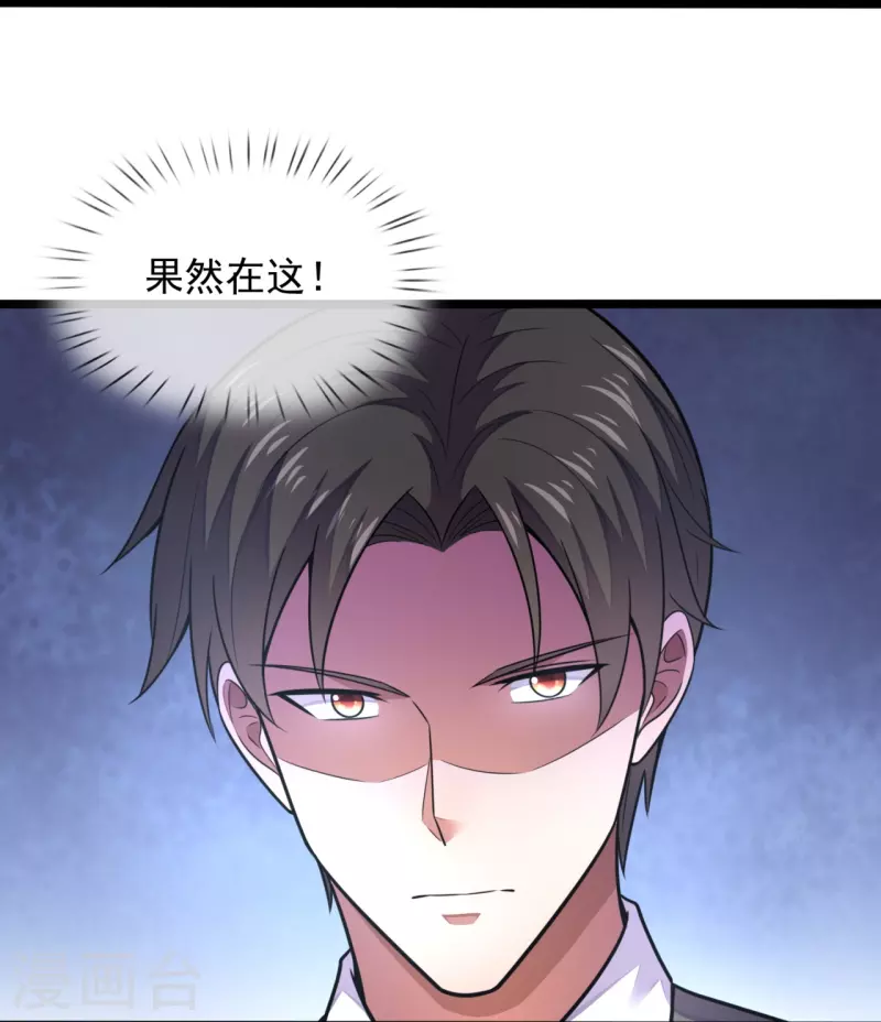 第196话 试验半成品-第202话
