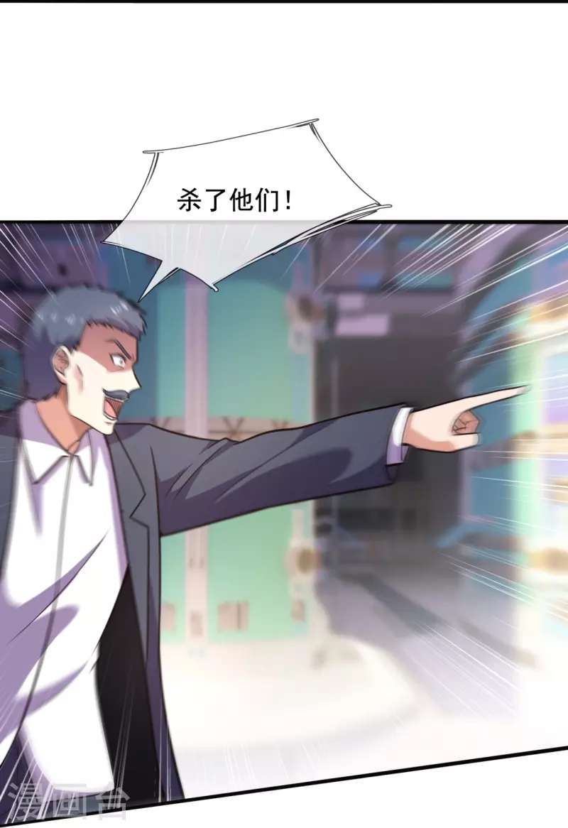 第196话 试验半成品-第202话