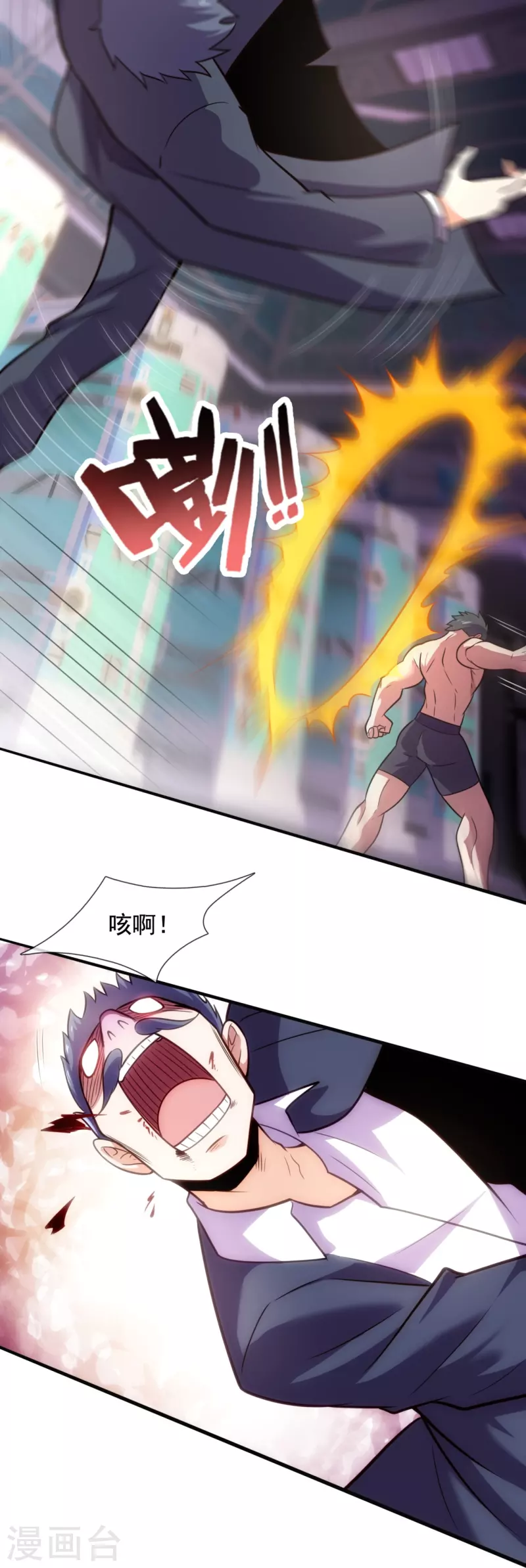 第196话 试验半成品-第202话