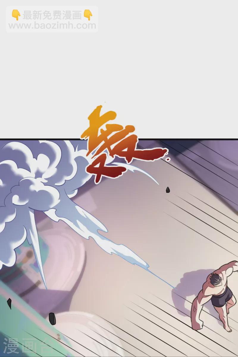 第196话 试验半成品-第202话