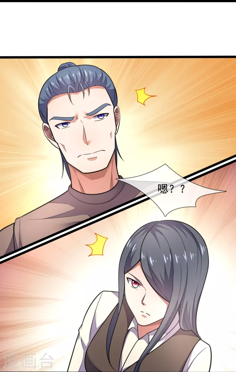 第196话 试验半成品-第202话