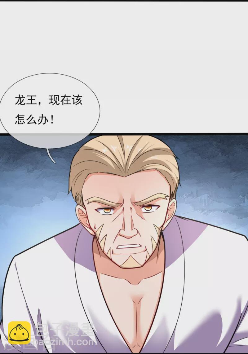 第198话 交锋-第204话