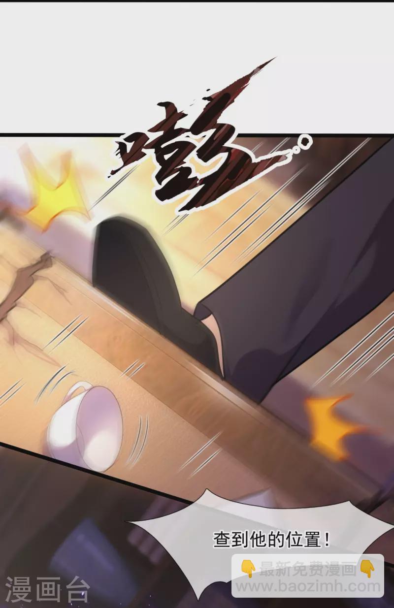 第198话 交锋-第204话