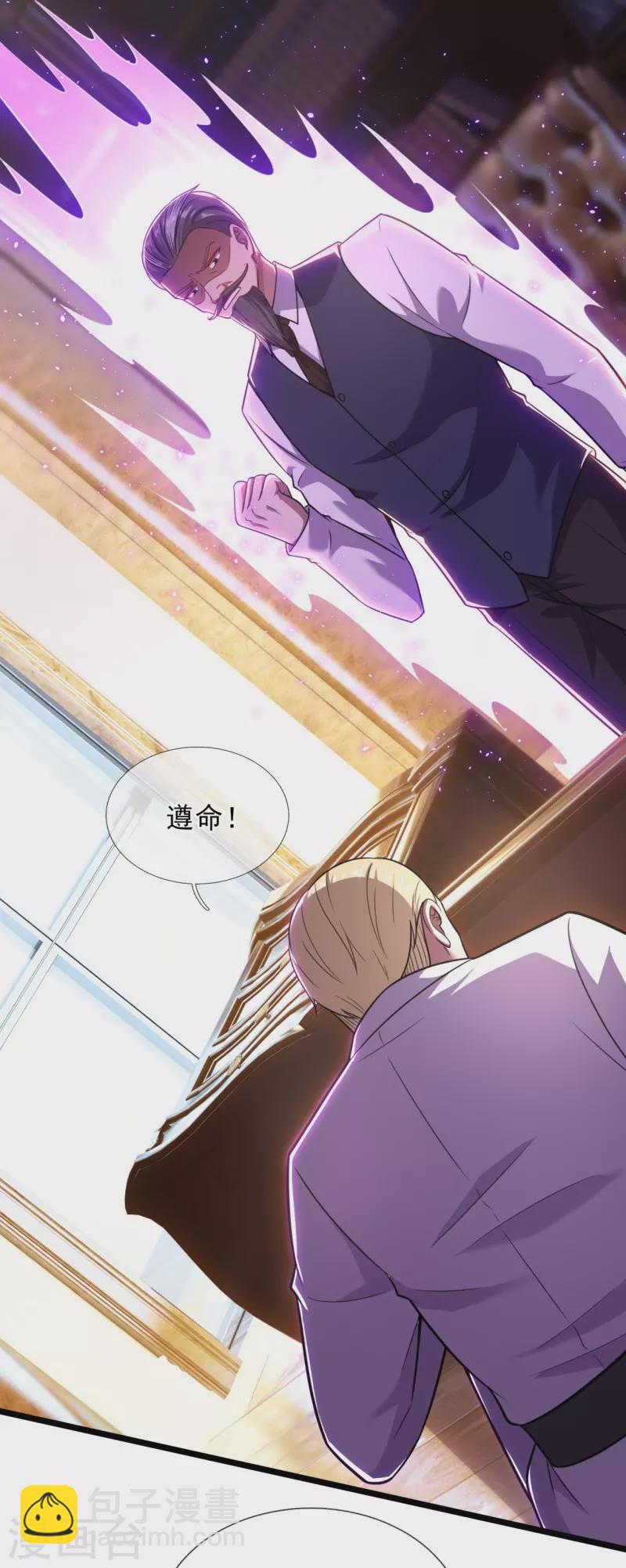 第198话 交锋-第204话