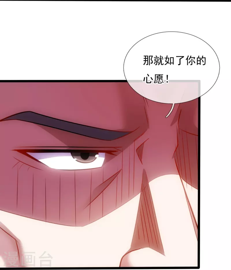 第198话 交锋-第204话