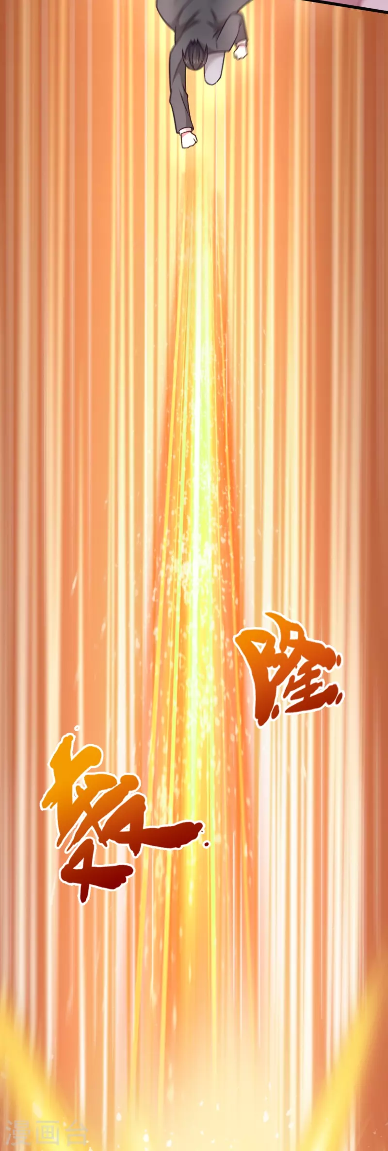 第200话 破绽-第206话