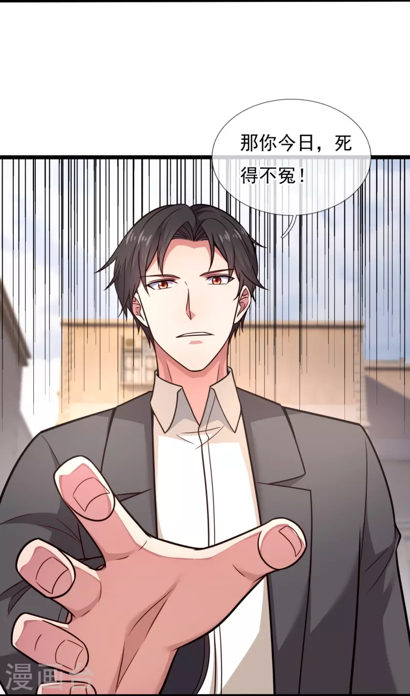 第200话 破绽-第206话