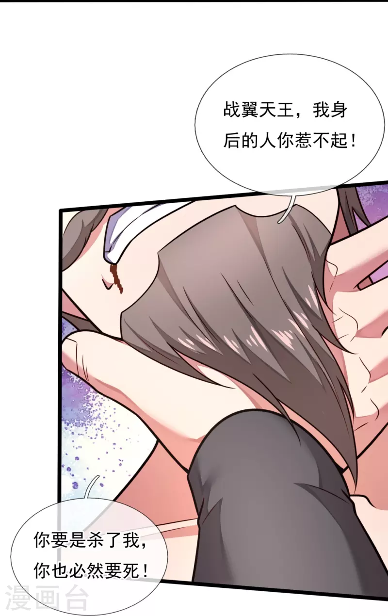 第200话 破绽-第206话
