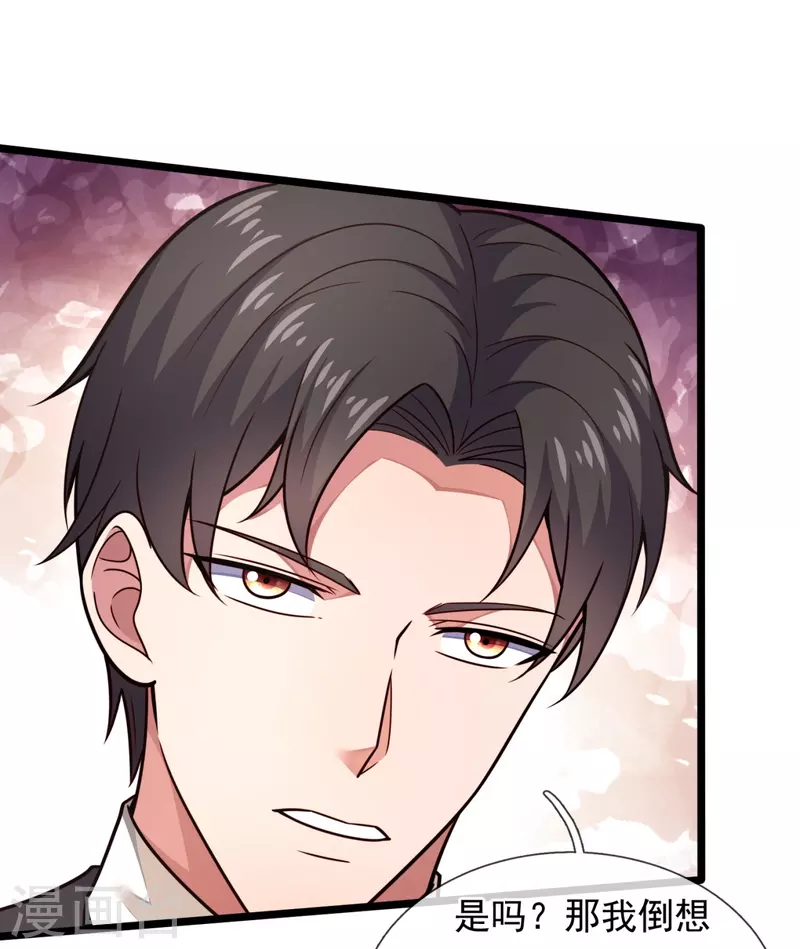 第200话 破绽-第206话