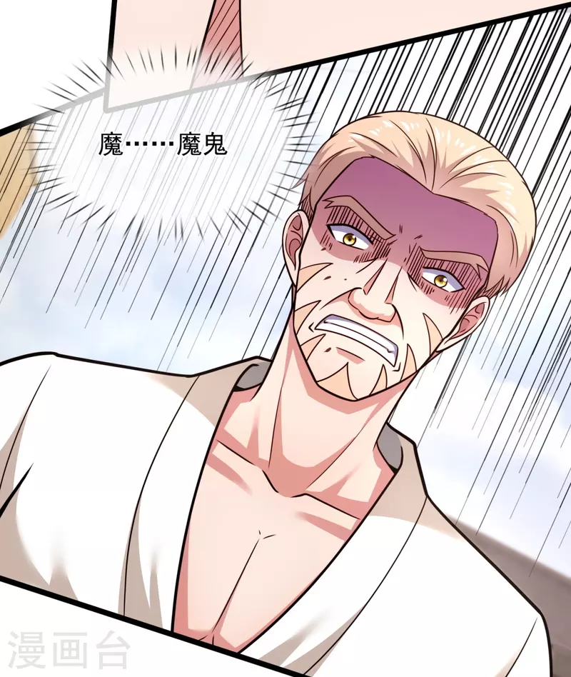 第200话 破绽-第206话