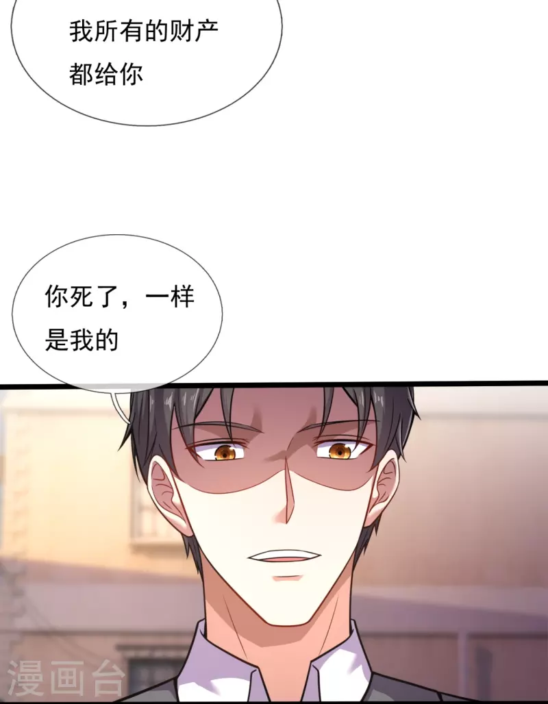 第200话 破绽-第206话