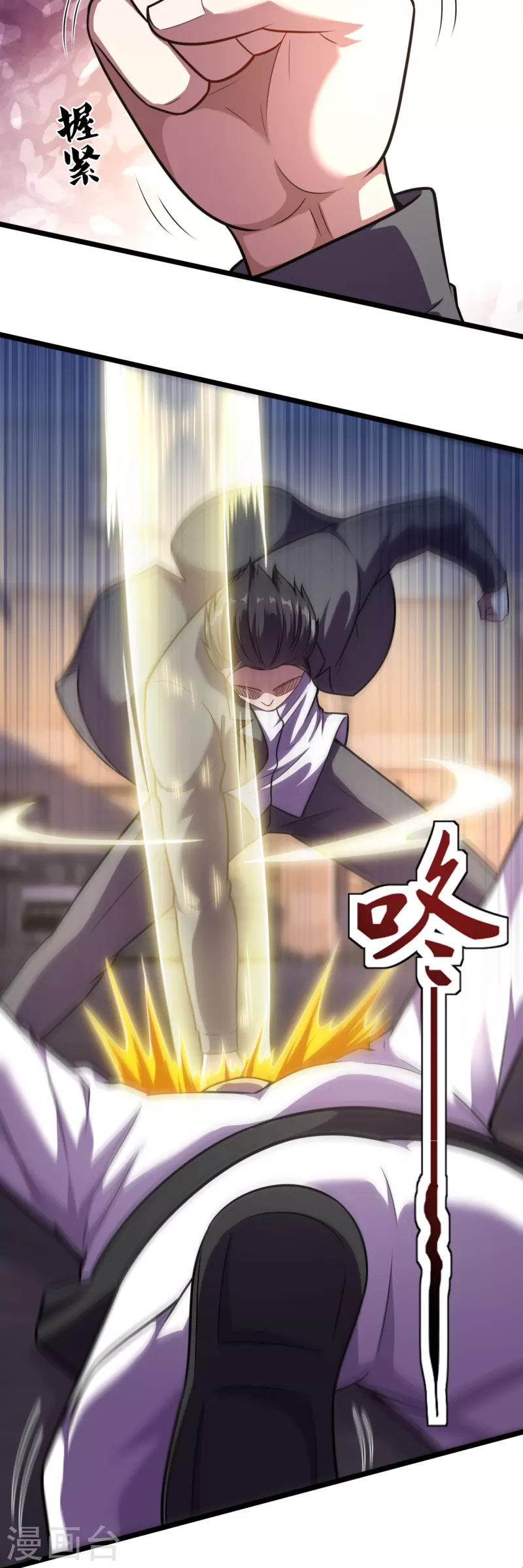 第200话 破绽-第206话