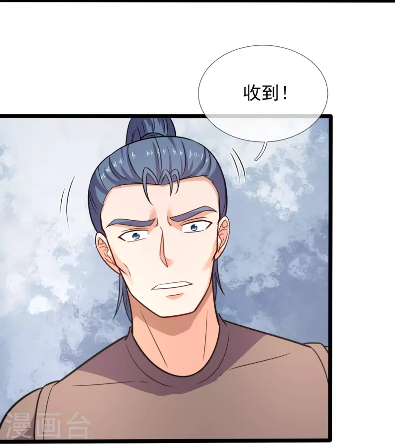 第200话 破绽-第206话