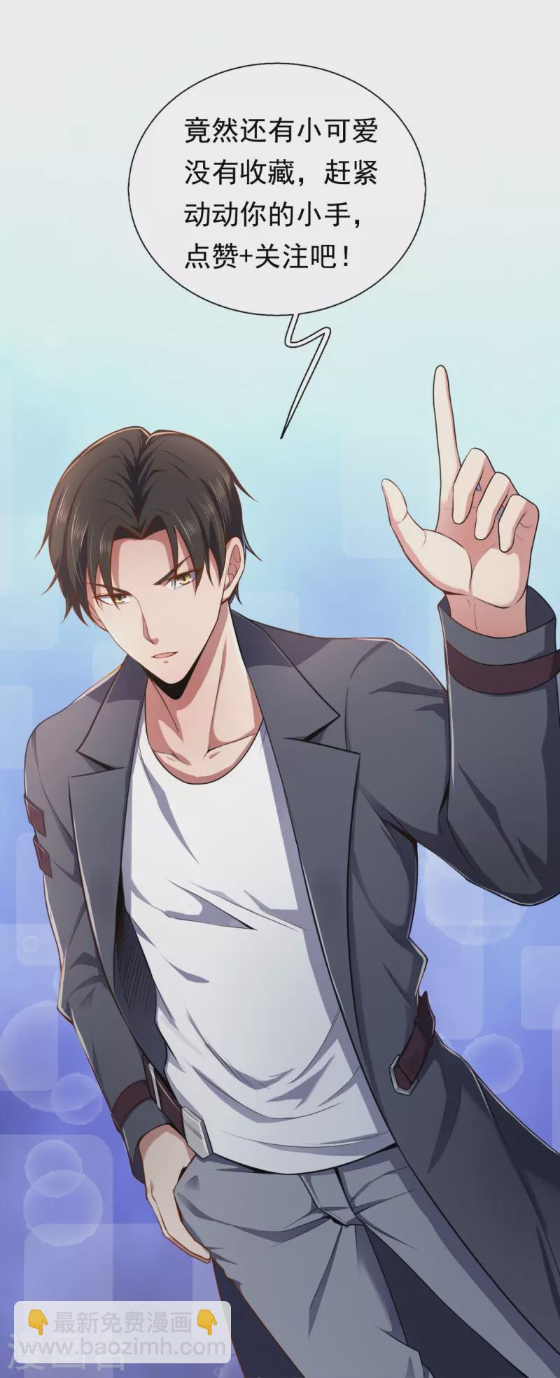 第200话 破绽-第206话