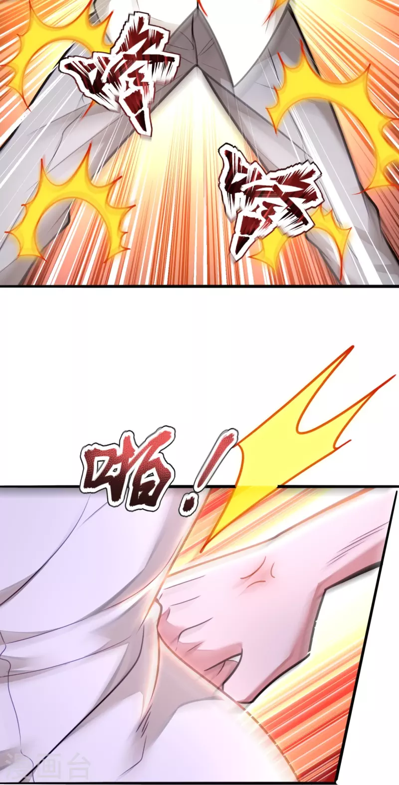 第200话 破绽-第206话
