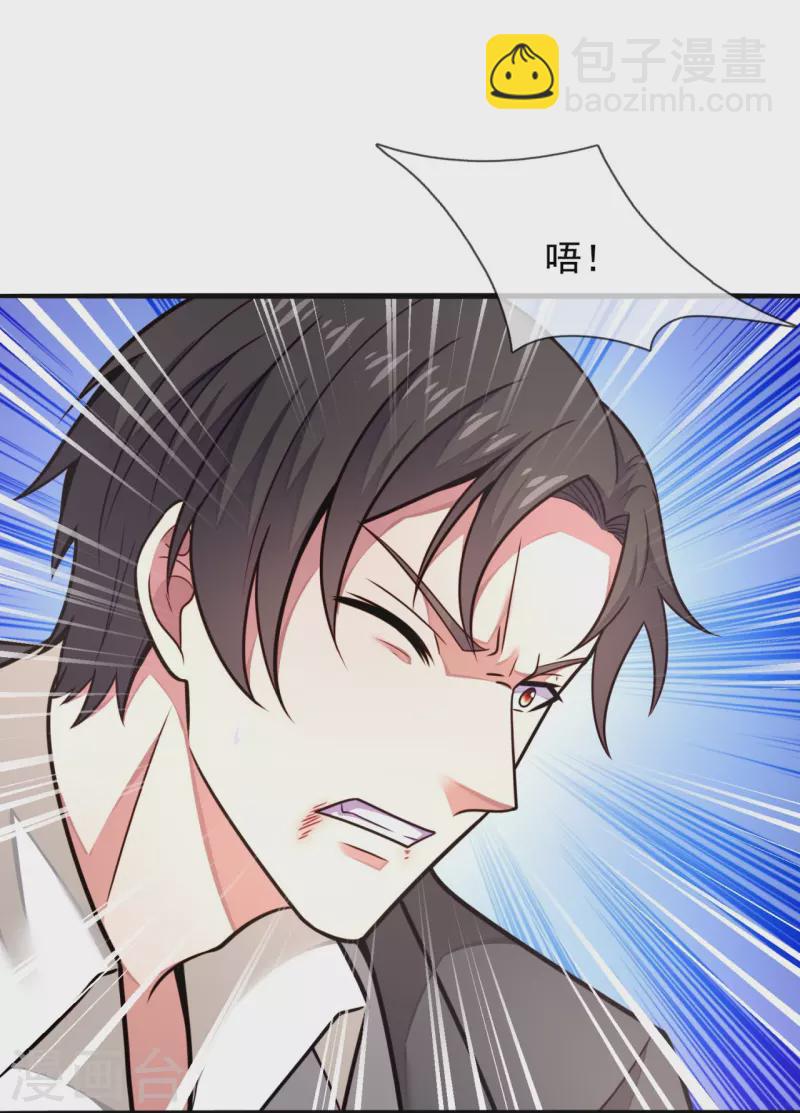 第200话 破绽-第206话