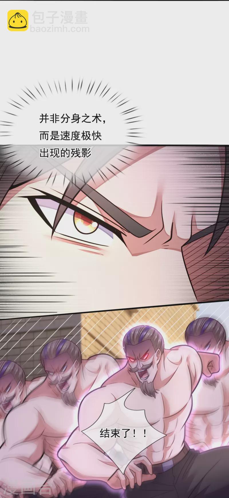 第200话 破绽-第206话