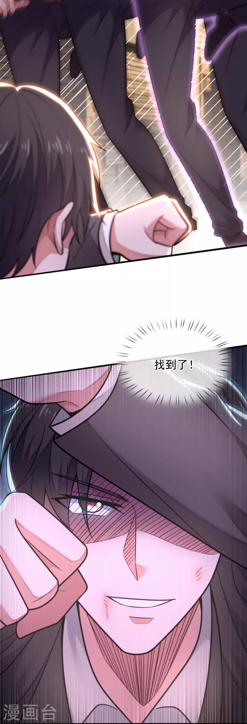 第200话 破绽-第206话